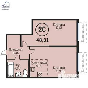 2-к квартира, строящийся дом, 49м2, 20/23 этаж