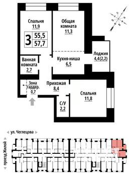 3-к квартира, строящийся дом, 57м2, 2/9 этаж