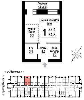 1-к квартира, строящийся дом, 34м2, 6/9 этаж