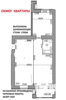 3-к квартира, вторичка, 78м2, 4/16 этаж