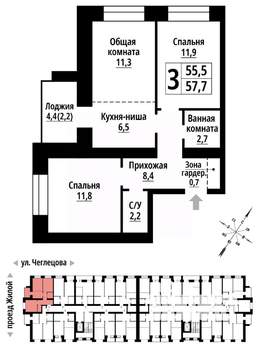 3-к квартира, строящийся дом, 57м2, 8/9 этаж