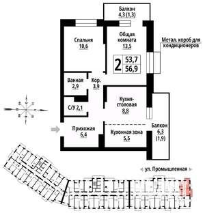 2-к квартира, вторичка, 56м2, 20/23 этаж