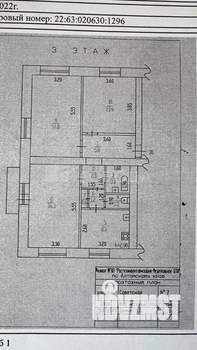 3-к квартира, вторичка, 73м2, 3/4 этаж