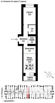2-к квартира, строящийся дом, 46м2, 1/9 этаж