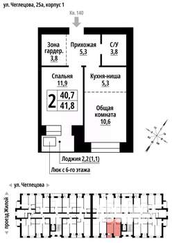 2-к квартира, строящийся дом, 41м2, 9/9 этаж