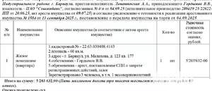 Студия квартира, вторичка, 60м2, 1/16 этаж