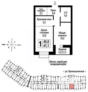 1-к квартира, строящийся дом, 41м2, 4/23 этаж