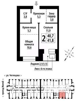 2-к квартира, строящийся дом, 41м2, 8/9 этаж