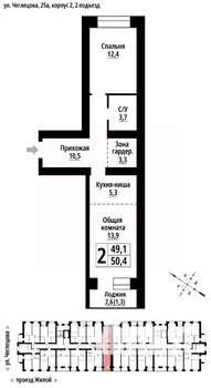 2-к квартира, строящийся дом, 50м2, 2/9 этаж