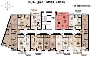 1-к квартира, строящийся дом, 42м2, 3/23 этаж