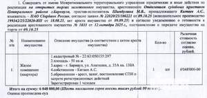 Студия квартира, вторичка, 50м2, 1/16 этаж