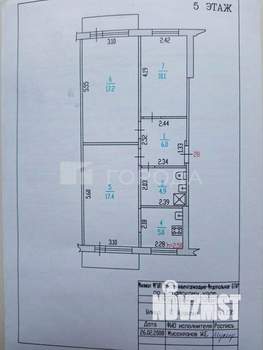 3-к квартира, вторичка, 62м2, 5/5 этаж