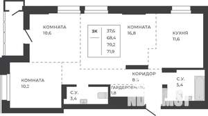3-к квартира, строящийся дом, 70м2, 6/21 этаж