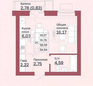 1-к квартира, вторичка, 33м2, 6/6 этаж
