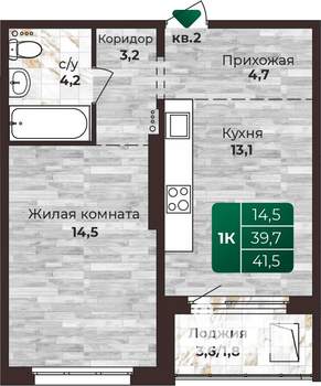 1-к квартира, строящийся дом, 42м2, 20/24 этаж