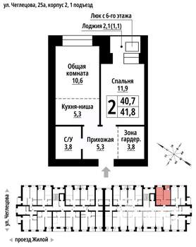 2-к квартира, вторичка, 41м2, 5/9 этаж