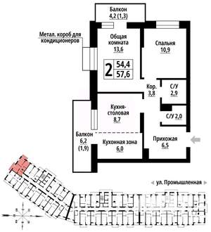 2-к квартира, строящийся дом, 57м2, 12/23 этаж