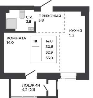 1-к квартира, строящийся дом, 33м2, 9/21 этаж