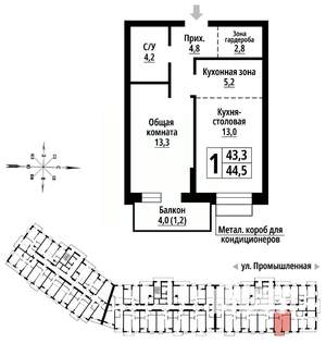 1-к квартира, строящийся дом, 44м2, 2/23 этаж