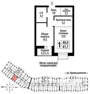 1-к квартира, строящийся дом, 41м2, 11/23 этаж