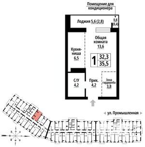 1-к квартира, строящийся дом, 35м2, 15/23 этаж