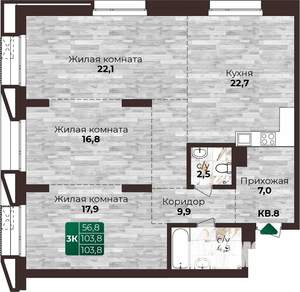 3-к квартира, строящийся дом, 104м2, 3/22 этаж